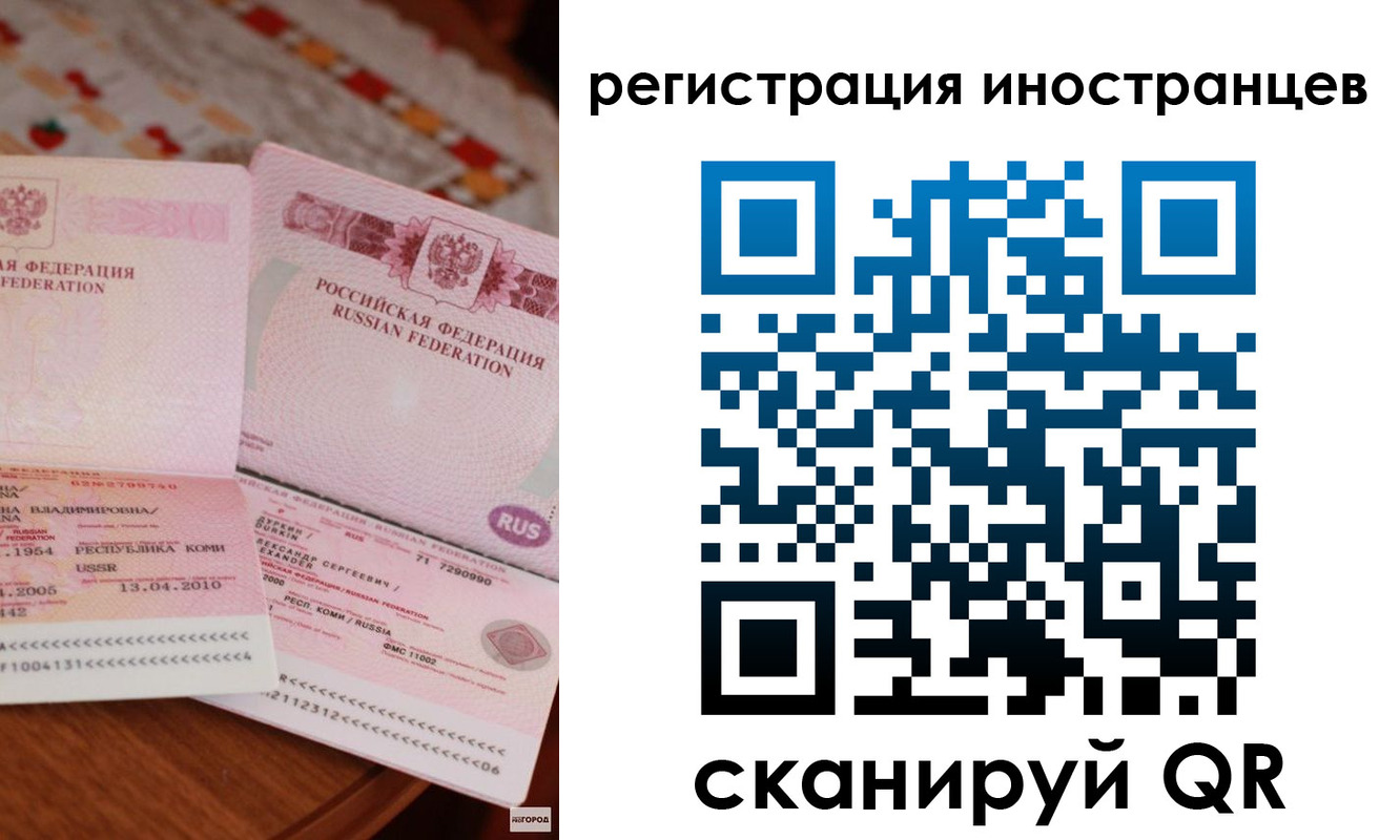 прописка ребенка в Верхней Салде