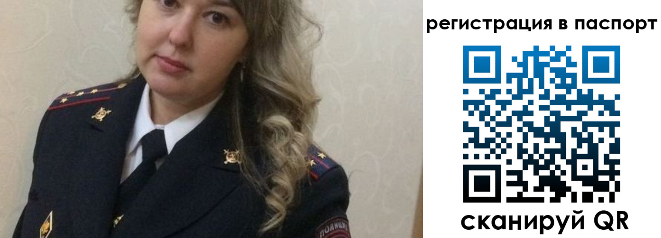 временная регистрация в квартире в Верхней Салде