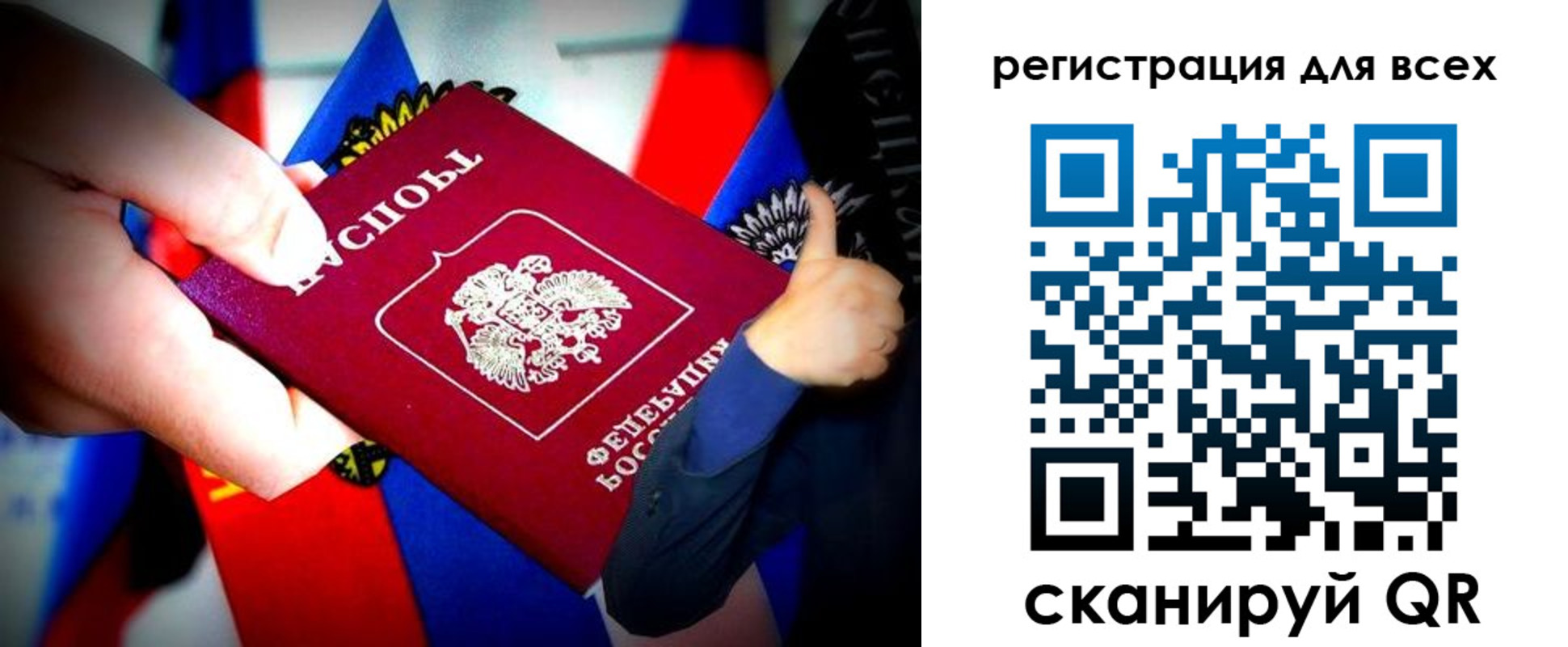 прописка штамп в Верхней Салде