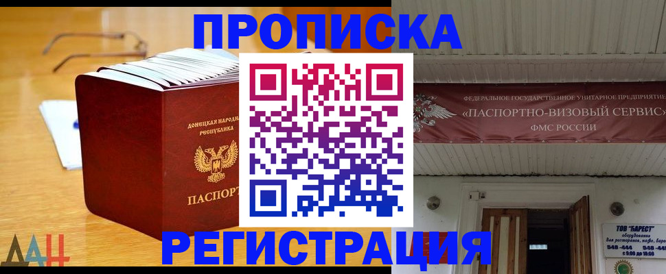 временная регистрация адрес в Верхней Салде